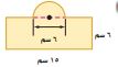 شكل مركب